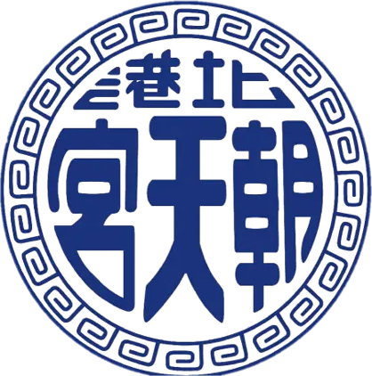 北港朝天宮